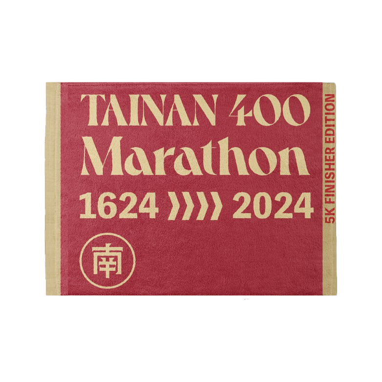 馬拉松挑戰賽－毛巾– Roving Nation Festival