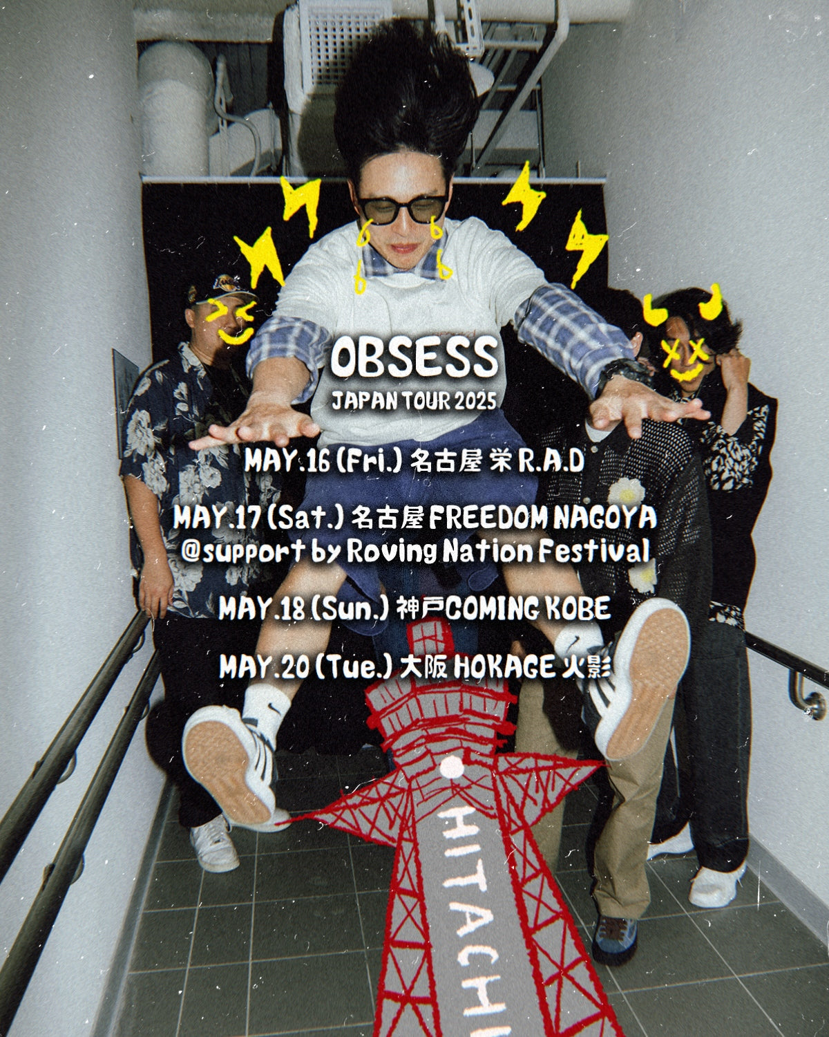 OBSESS in FREEDOM NAGOYA 2025