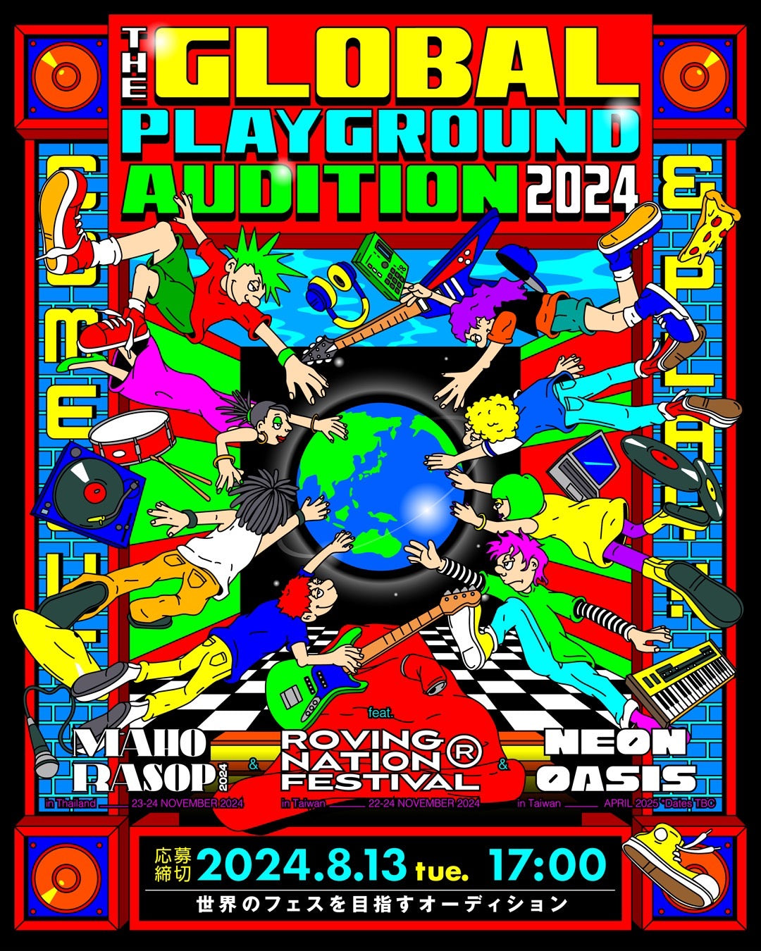 THE GLOBAL PLAYGROUND AUDITION 2024